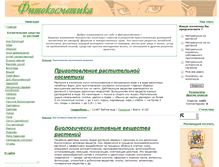 Tablet Screenshot of fitokosmetika.net